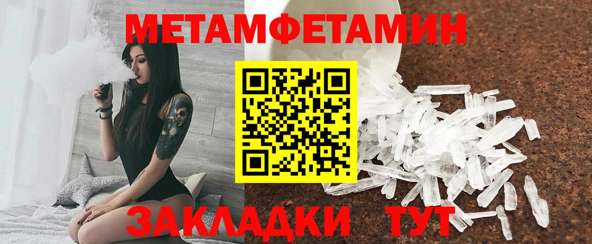 Лангепас  АМФЕТАМИН  Вход с VPN  АМФЕТАМИН 97% 