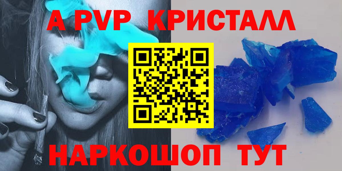 Лангепас  цены наркотик  Alfa_PVP  Вход с VPN  Alpha PVP Соль  А ПВП Соль  Alfa_PVP СК 