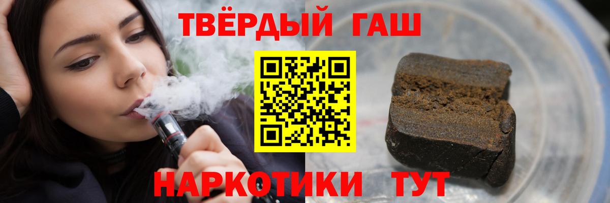 ГАШ hashish Лангепас