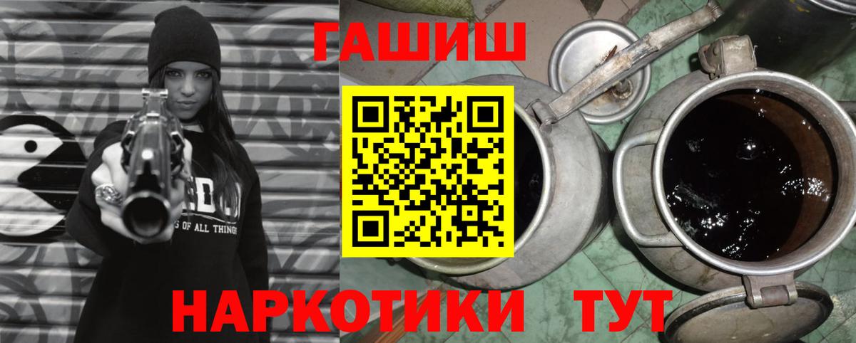 Бутират Лангепас