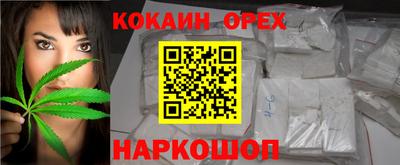 гашиш Камышлов
