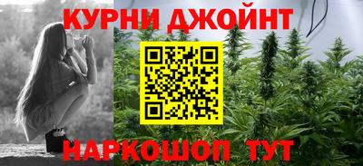 гашиш Камышлов