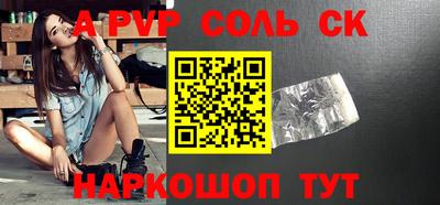 гашиш Камышлов