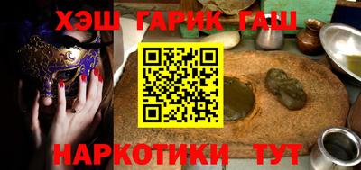 гашиш Камышлов