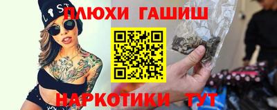 гашиш Камышлов