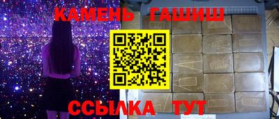 твердый Канаш