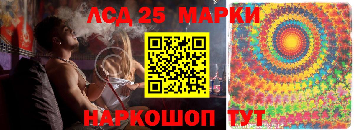Лангепас  Лсд 25 экстази ecstasy  LSD-25 экстази  Лсд 25 экстази ecstasy  Вход с VPN 