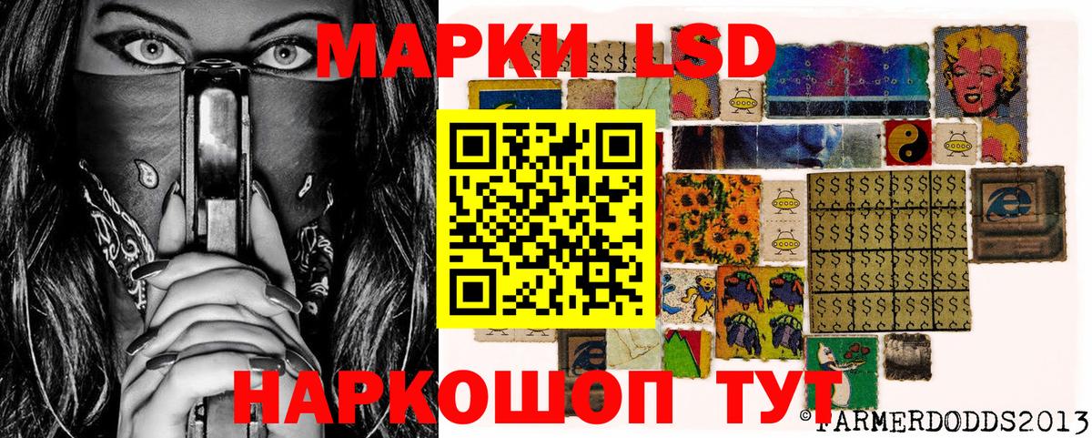Марки NBOMe 1,8мг  Марки NBOMe 1,8мг  Лангепас  Вход с VPN 