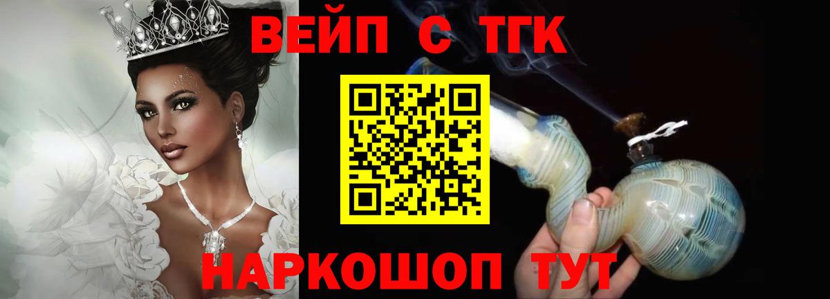 NBOMe  Лангепас  Вход с VPN  Меф кристаллы  Конопля  КОКАИН  ГАШ 